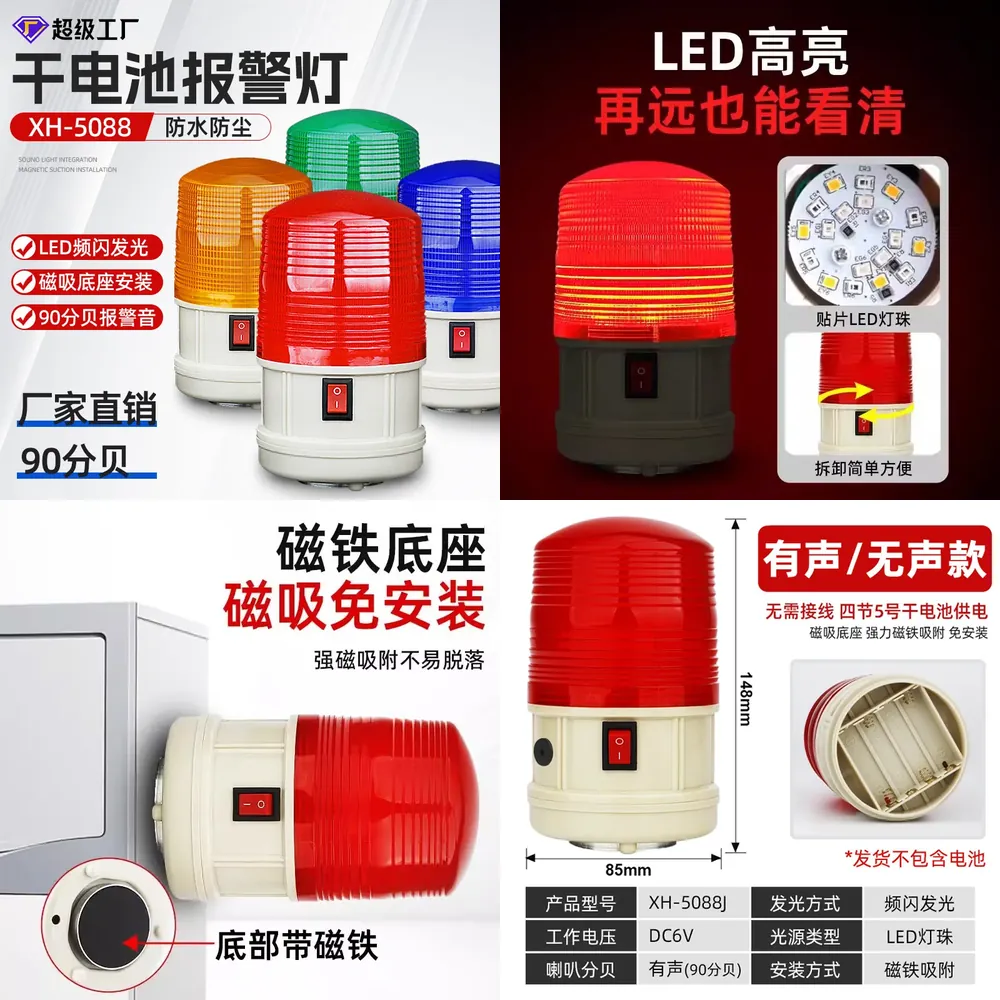 SY LTD-5088 Magnetic waterproo - đánh giá và giá Outdoor Power Ltd