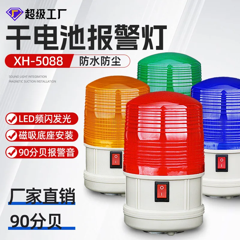 SY LTD-5088 Magnetic waterproo - đánh giá và giá Outdoor Power Ltd
